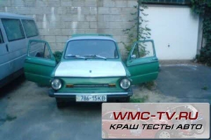 Краш тест заз 968