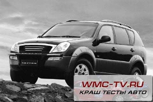 Ssangyong rexton краш тест