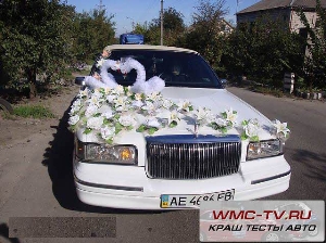 Краш тест марк 2