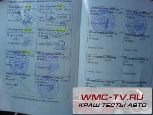 Lancer ix краш тест