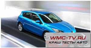 Краш тест mazda 3