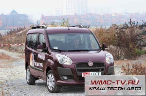 Краш тест фиат добло