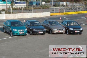 Краш тест espero