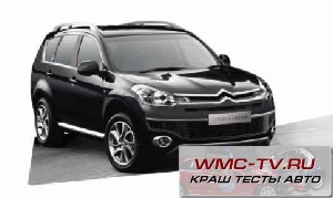 Citroen c5 краш тест