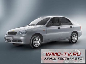 Chevrolet lanos краш тест