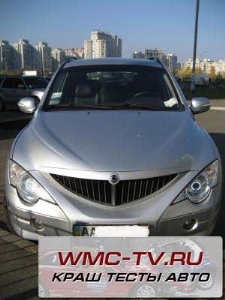 Краш тест санг енг