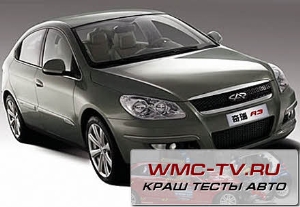 Краш тест chery a3