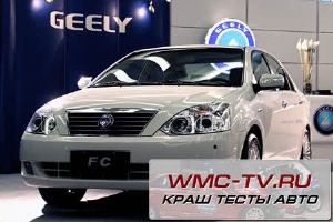 Geely fc краш тест
