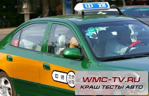 Краш тест китайского такси