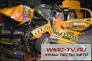 Краш тест brilliance