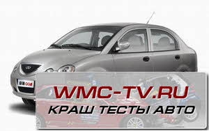 Chery qq6 тест драйв