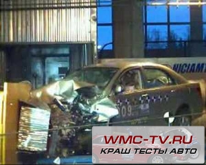 Краш тест byd f3