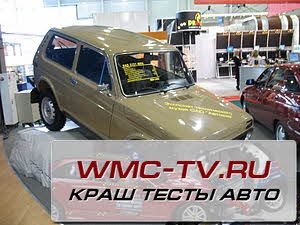 Ваз 2121 Краш тест