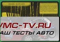 Тест драйв волга 3102