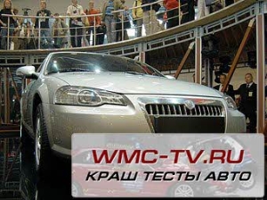 Волга сайбер краш тест