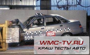 Краш тест десятки