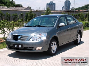 Geely vision краш тест