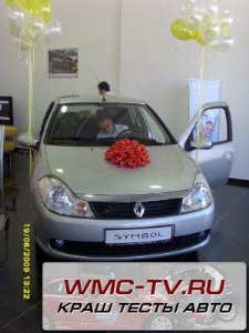 Краш тест рено символ