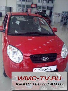 Краш тест picanto