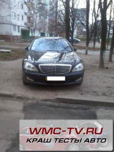 Краш тест mercedes s