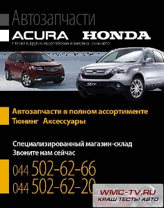 Краш тест шевроле тахо
