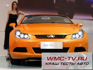 Краш тесты автомобилей chery