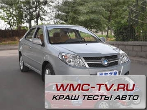 Краш тест Geely Otaka SK-1