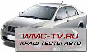 Geely fc краш тест