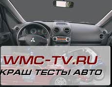Краш тест мицубиси кольт
