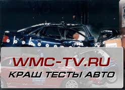 Краш тест audi a4