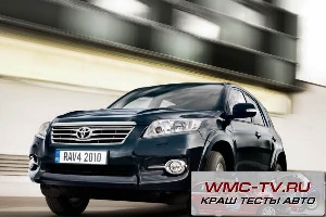 Краш тест toyota rav4