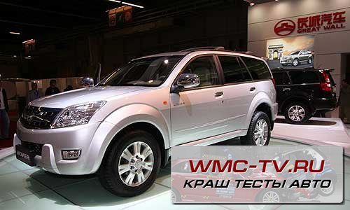 Тест драйв Great Wall Hover