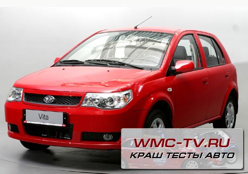 Faw vita краш тест