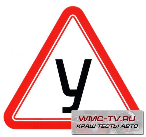 Автошкола. Курс индивидуального вождения