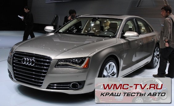 Audi A8 Hybrid