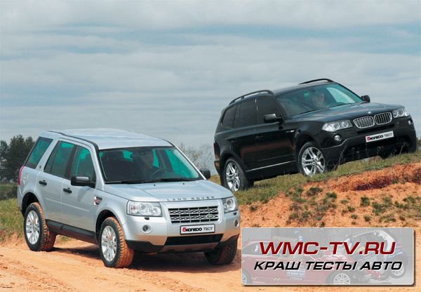 Land Rover Freelander 2