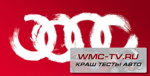 Книга от Audi