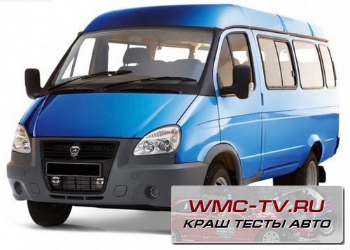Автомобили Газель