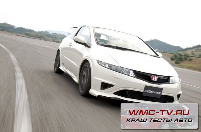 Civic