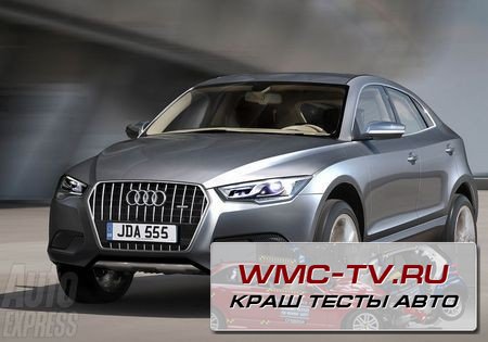 Audi Q сегодня