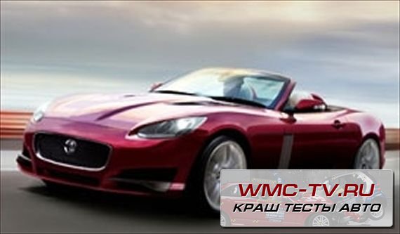 Новый имидж 2-хдверных Jaguar