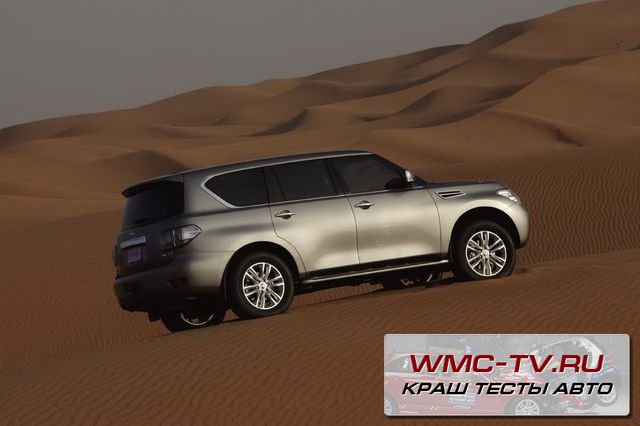 Nissan Patrol