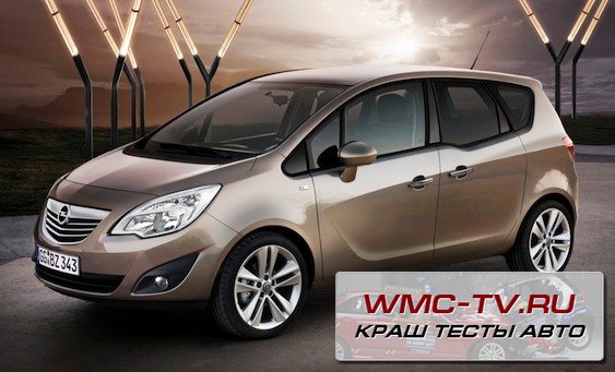 Новый Opel Meriva