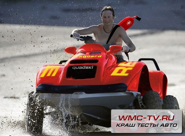 На земле и воде Quadski верен себе