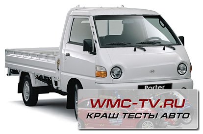 Hyundai Porter краш тест