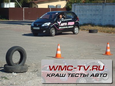 Автошколы Москвы