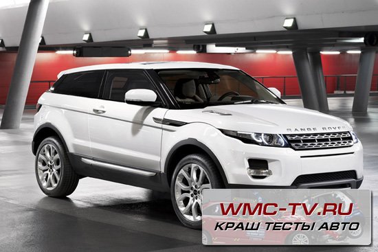 Jaguar Land Rover 2012