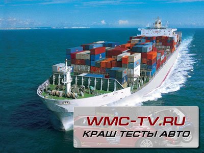 Морские контейнерные грузоперевозки