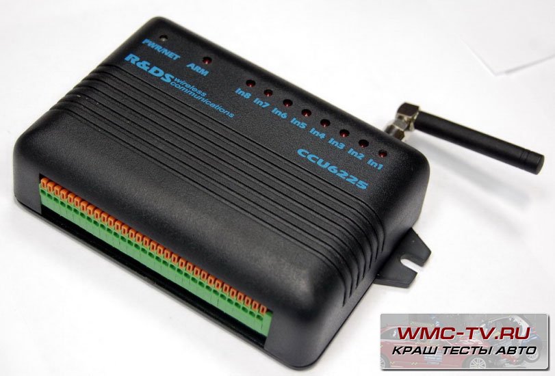 авто сигнализация с gsm