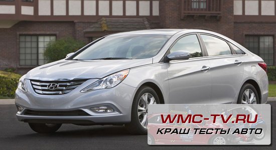 Hyundai Sonata 2012